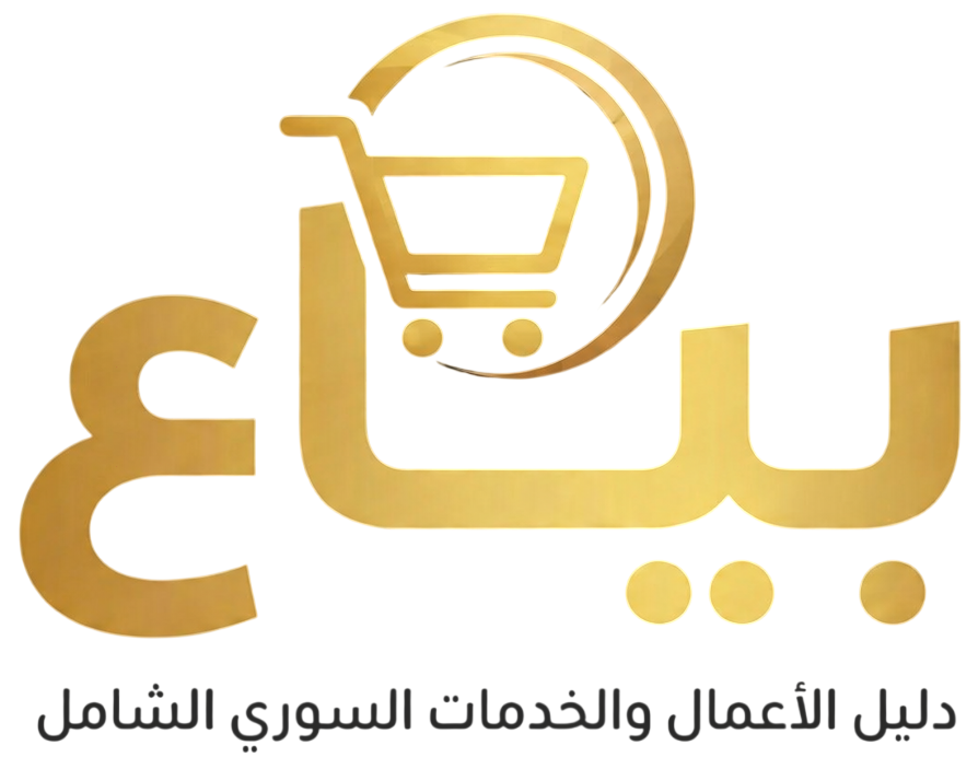 فورا شوب - كل ما تحتاجه